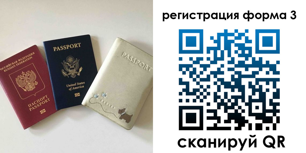прописка поиск в Чувашии