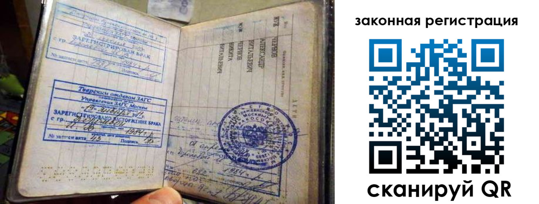временная прописка в Чувашии