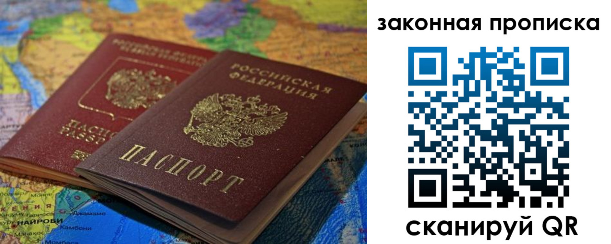 временная регистрация поиск в Чувашии