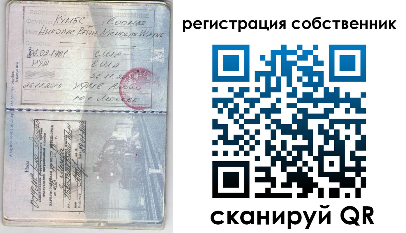 временная регистрация гарантия в Чувашии