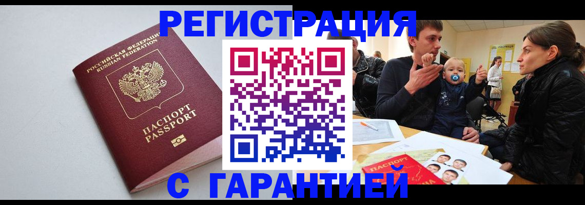 регистрация для школы в Чувашии